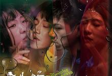 破浪男女 (2025).台湾大尺度18禁-夸克影视