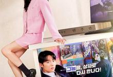 韩剧.那家伙是黑炎龙.2025.韩语中字.1080p【更新第6集】-夸克影视