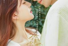 偷偷藏不住(2023)1080p【25集全】-夸克影视