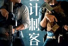 会计刺客2.2025.1080p.英语中字-夸克影视