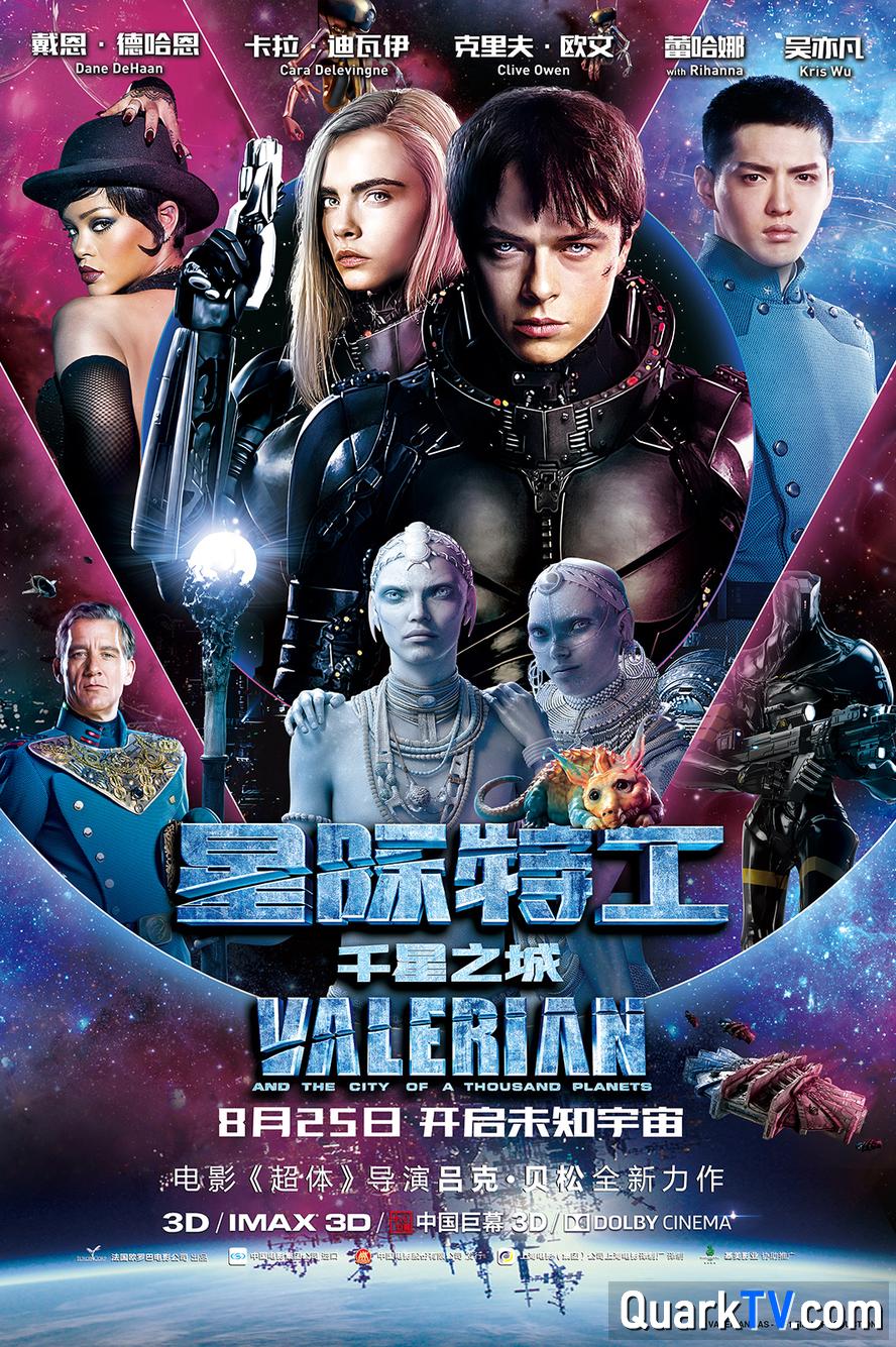 星际特工.千星之城.2017.1080p.国语英语.中英双字