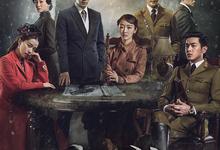 麻雀.2016.全69集.1080p.国语中字【周冬雨/张鲁一/李小冉】-夸克影视