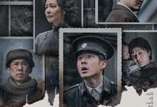 2025高分剧情.南京照相馆.1080p.国语中字-夸克影视