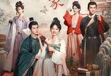 蜀锦人家 (2024) 40集全-夸克影视