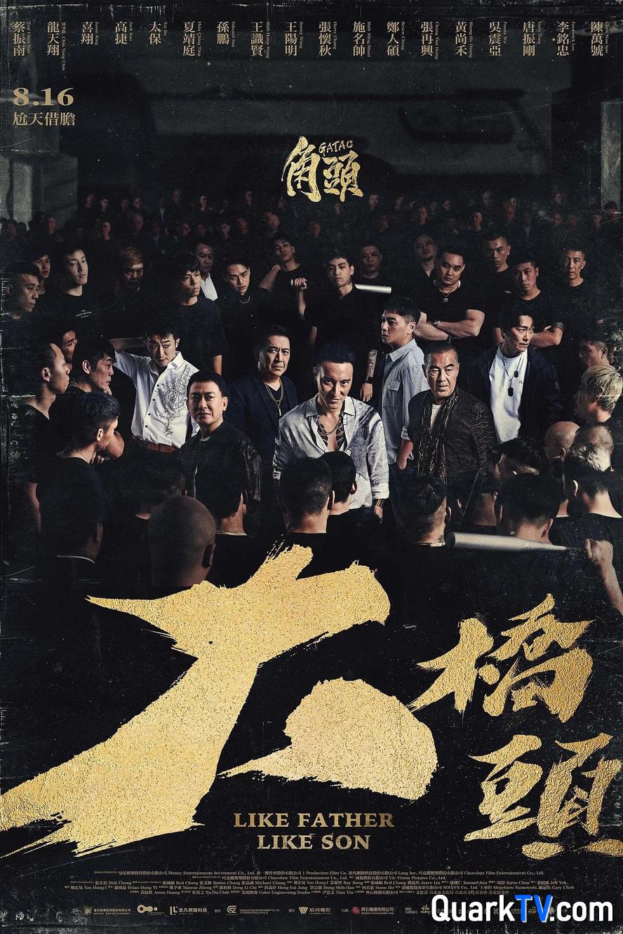 角头：大桥头.2024.1080p.国语中字