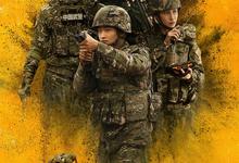 猎豹.2025.1080p.国语中字【更新第26集】-夸克影视