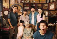 姥姥的外孙.1080p-夸克影视