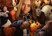 梅根.M3GAN.2022.1080p.英语中字【科幻/惊悚/恐怖】-夸克影视