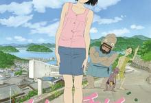 给桃子的信.A.Letter.to.Momo.2011.720p.国语日语【动画】