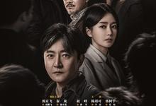 黄雀.2025.全24集.1080p.国语中字-夸克影视