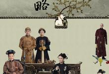 延禧攻略.2018.全70集.HD1080P.4K-夸克影视