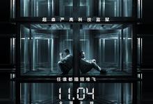 金蝉脱壳.3部合集.1080p.英语中字【史泰龙】-夸克影视