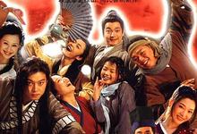 武林外传.2006.全80集.1080p.国语中字-夸克影视