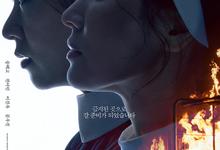 黑司祭们(2015)+黑修女们[黑司祭2](2025).合集.韩语中字.1080p-夸克影视