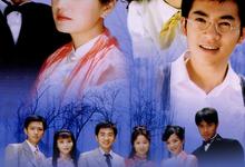 情深深雨蒙蒙.全46集.央视版+台湾未删减版.国语中字.1080P-夸克影视