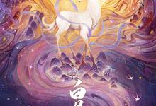 白月梵星(2025).全40集.HD1080P.4K-夸克影视