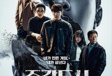 操控游戏.2025.1080p.韩语中字【更新第4集】-夸克影视