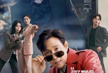 不幸的幸会.2025.1080p.韩语中字【更新第2集】-夸克影视