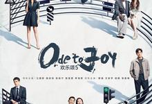 欢乐颂.全5季.hd1080p.合集. [江疏影, 杨采钰,张佳宁,张慧雯,李浩菲]-夸克影视