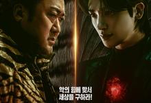 十二使者.Twelve.S01.2025.1080p.韩语中字【马东锡】【更新第2集】