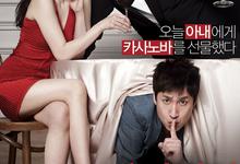 我妻子的一切.2012.1080p.韩语中字-夸克影视