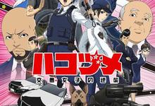 女子警察的逆袭.动画版.2022.1080p.日语中字-夸克影视