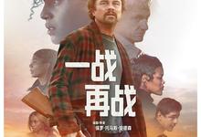 一战再战.2025.1080p.英语中字【莱昂纳多】-夸克影视