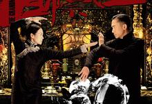 一代宗师.2013.1080p.国语粤语【王家卫/梁朝伟/章子怡/张震/宋慧乔/赵本山/小沈阳】-夸克影视