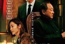 破·地狱/破地狱.2024.1080p.国语粤语.中字-夸克影视