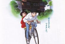 侧耳倾听.1995.1080p.日语中字-夸克影视