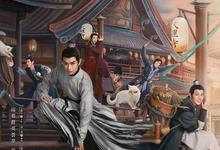 大理寺少卿游.2024.全36集.1080p.国语中字