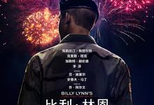 比利.林恩的中场战事.2016.1080p.英语中字【李安】-夸克影视