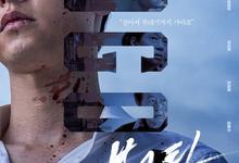 波哥大.1080p.[宋仲基 李熙俊]-夸克影视