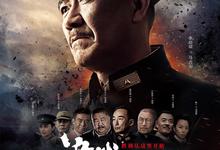 决战江桥.2016.HD1080P.[李幼斌]-夸克影视