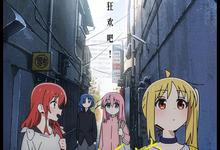 电影版.孤独摇滚(上下两部合集).2024.日语中字-夸克影视