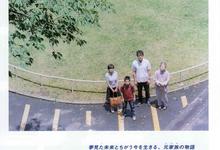 比海更深.2016.BD1080p.日语中字【是枝裕和】-夸克影视