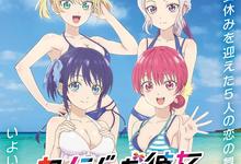 女友成堆/女友成双.1-2季合集.全24集.1080p.日语中字-夸克影视