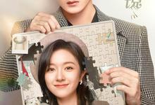 滤镜 (2025).1080P.4K.全32集.国语中字-夸克影视