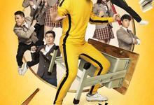 夏洛特烦恼.2015.1080p.BD国语中字-夸克影视