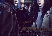无证之罪.2017.全12集.1080p.4k.国语中字【秦昊】-夸克影视