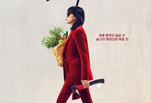 杀死福顺.2023.1080p.韩语中字-夸克影视