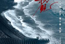人生若如初见.2025.1080p.国语中字【李现/春夏/魏大勋/朱亚文/李诚儒】【更新第26集】
