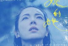 她和她的她.2022.全9集.1080p.国语中字