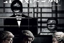 正义回廊.The.Sparring.Partner.2022.1080p.国语粤语.中字