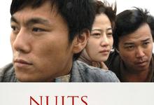 春风沉醉的夜晚(2009).1080p.[娄烨,秦昊,陈思诚,张颂文]-夸克影视