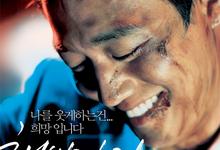 经典韩国动作片.向日葵.Sunflower.2006.1080p.韩语中字-夸克影视