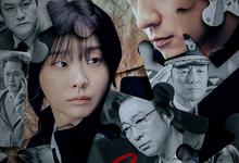 2025最新韩剧.血谜拼图.1080p.韩语中字【更新第6集】