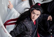 陈情令.2019.全50集.1080p.4k.国语中字【肖战/王一博/孟子义/宣璐】