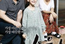 经典影视.素媛.2013.1080p.韩语中字-夸克影视