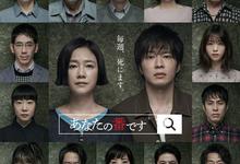 轮到你了.正篇20集+番外篇20集+特别篇.1080p.日语中字-夸克影视